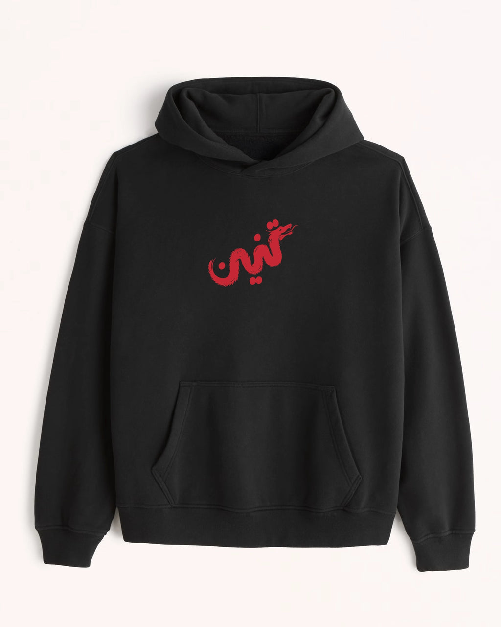 'Don't Feed The Beast' Graphic Hoodie - Grunge Edition (Front & Back)