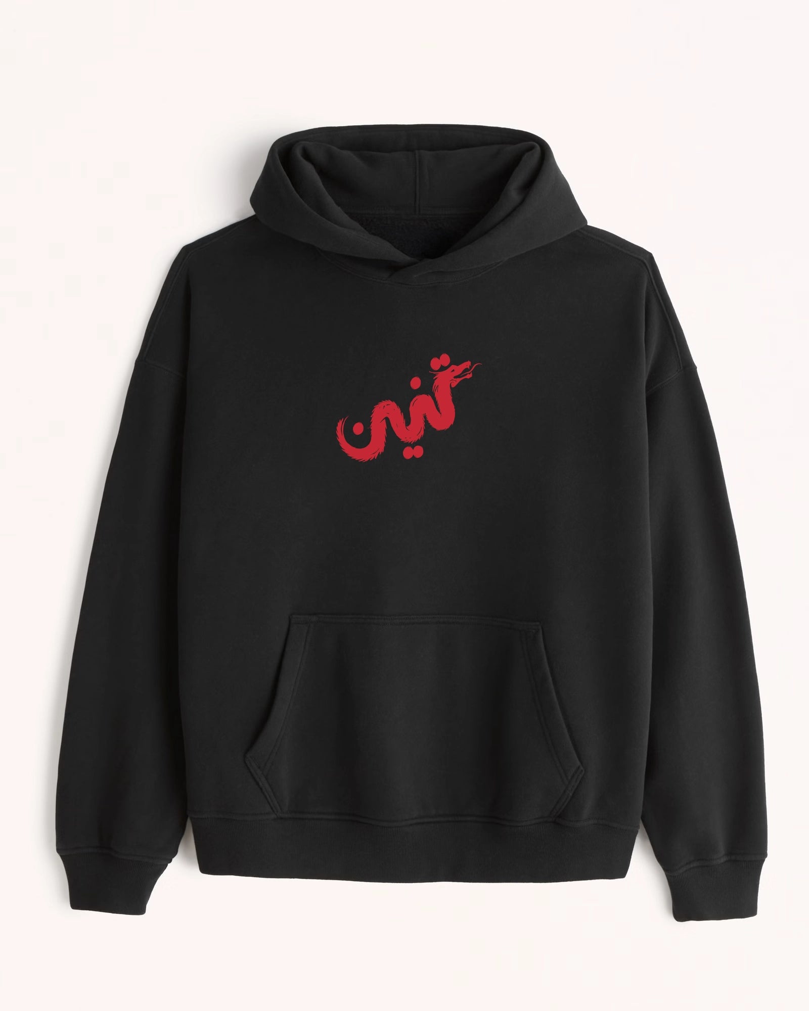 'Don't Feed The Beast' Graphic Hoodie - Grunge Edition (Front & Back)