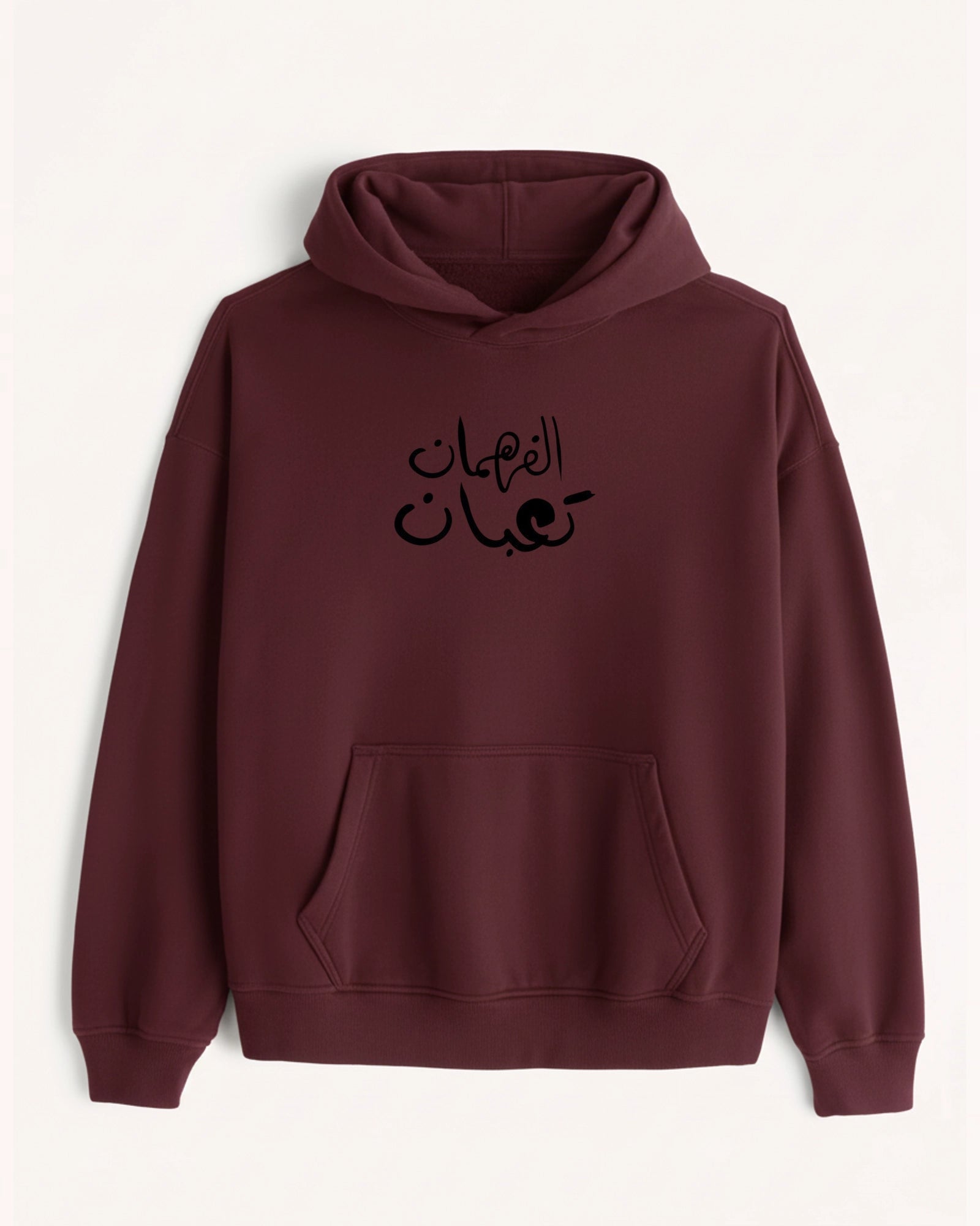 'El Fahman' Graphic Hoodie - هودي الفهمان (Front & Back)