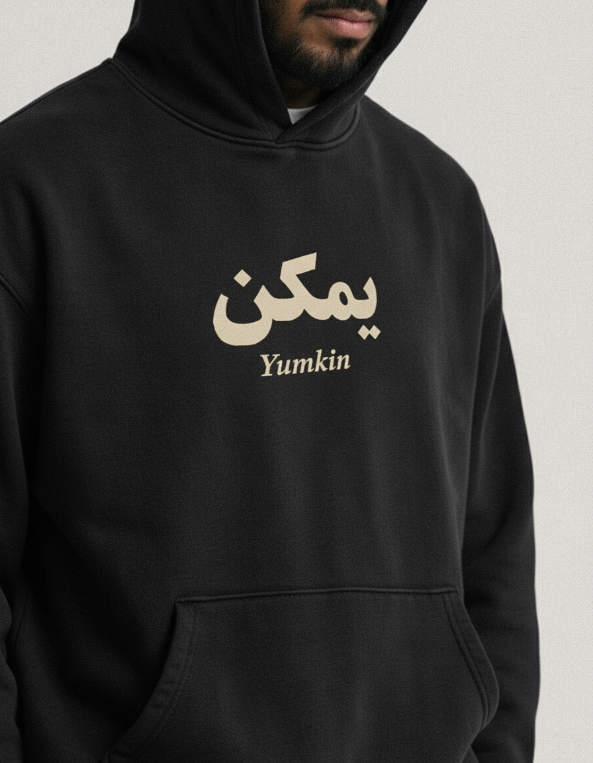 "Yumkin" Hoodie