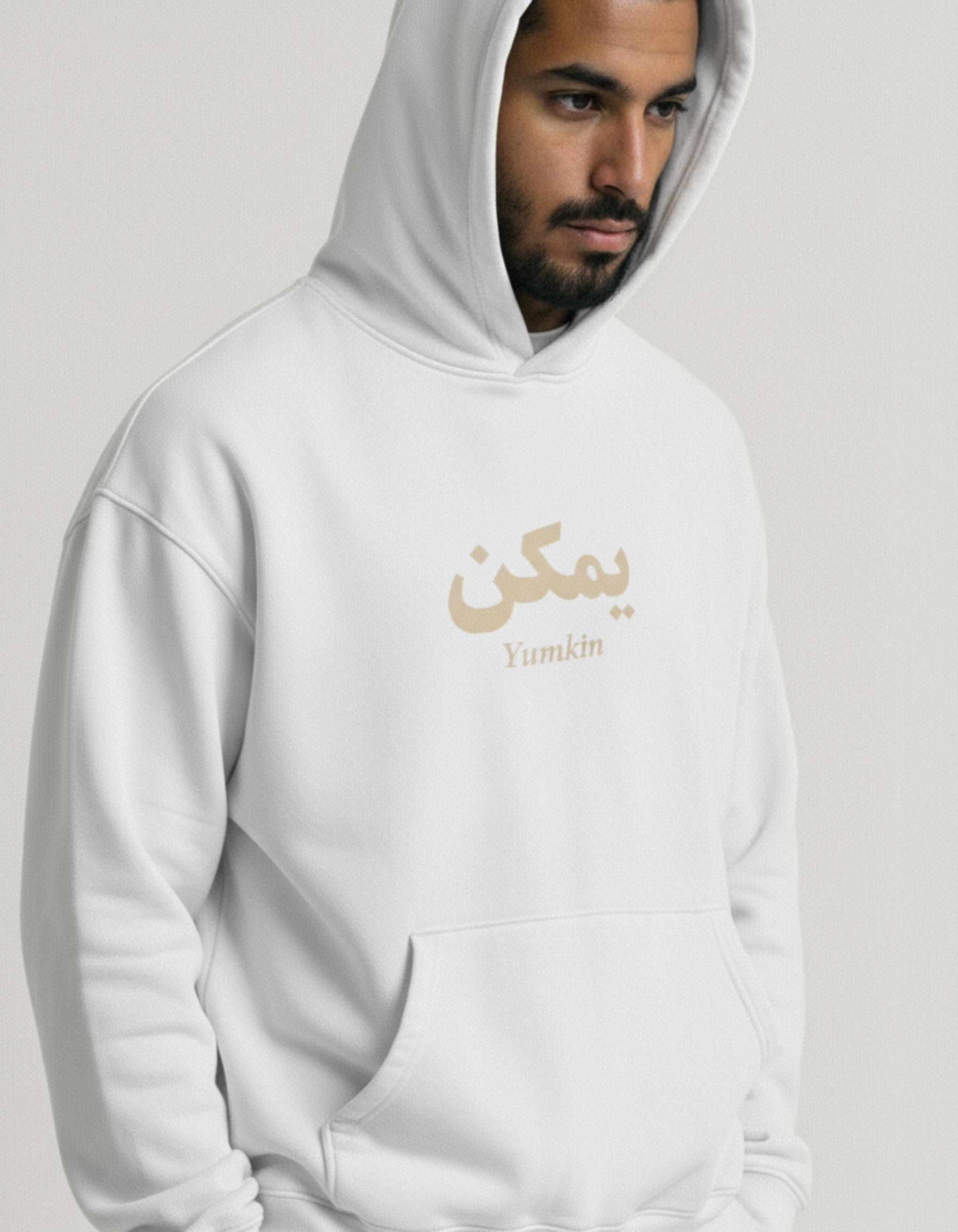 "Yumkin" Hoodie