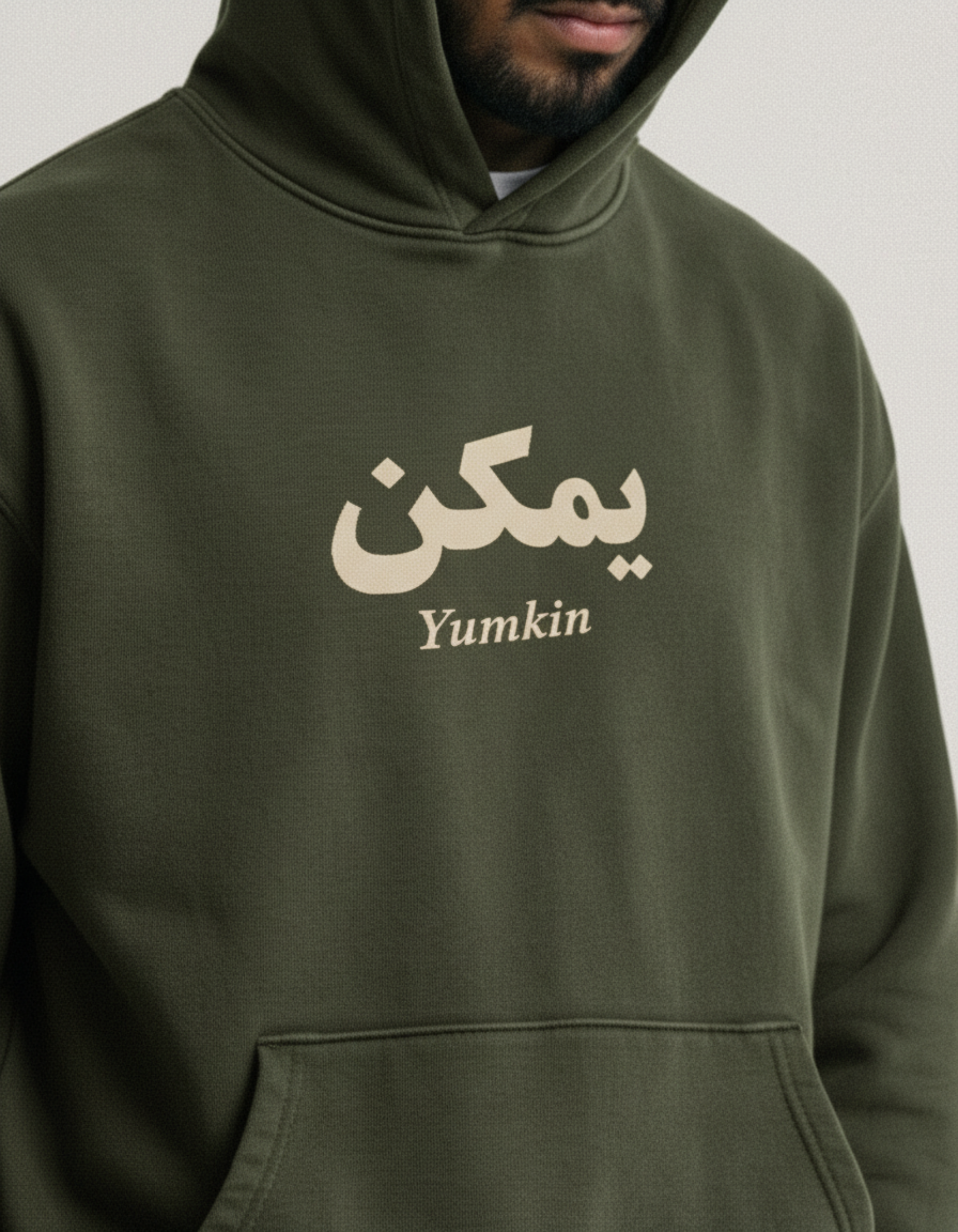 "Yumkin" Hoodie