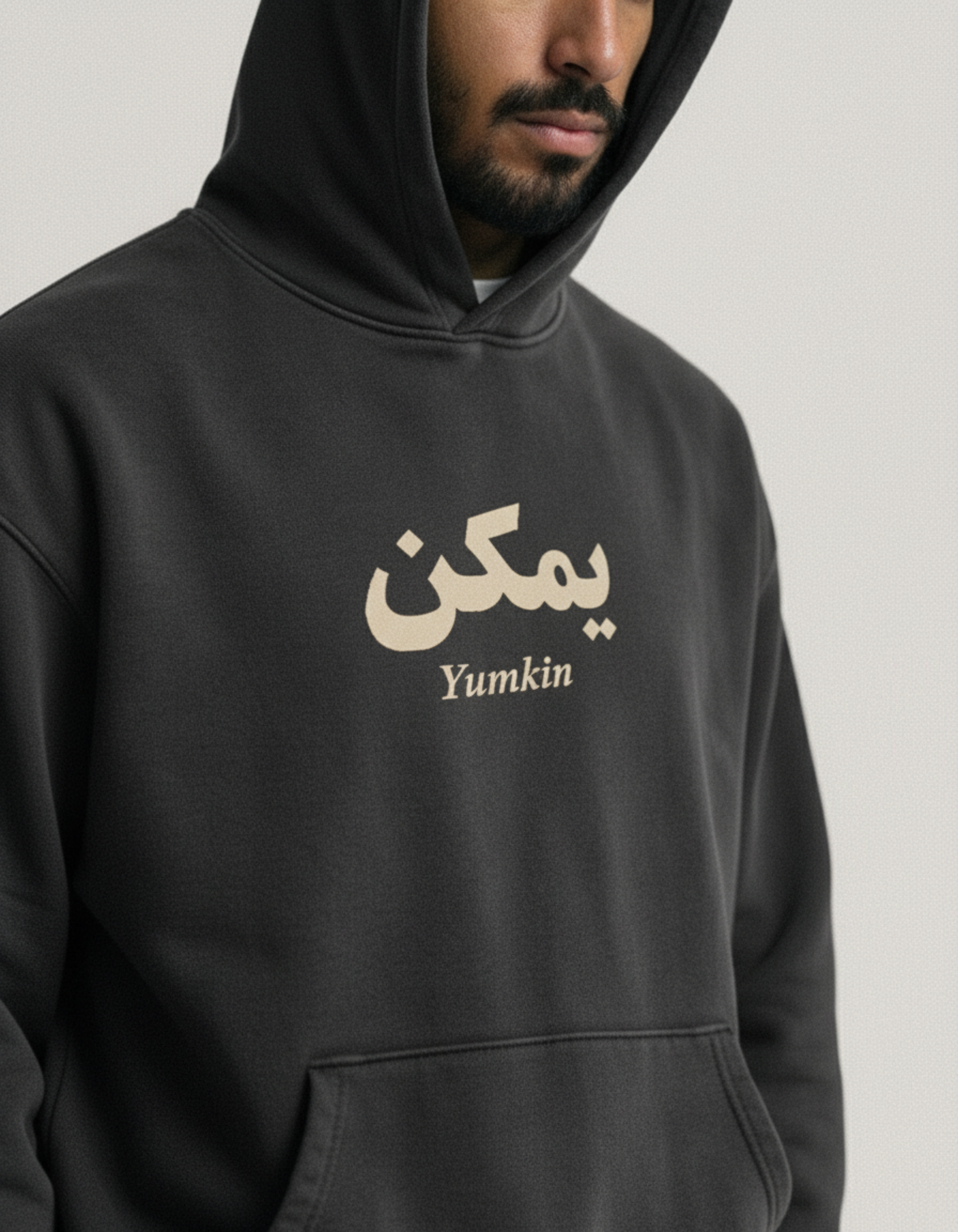 "Yumkin" Hoodie