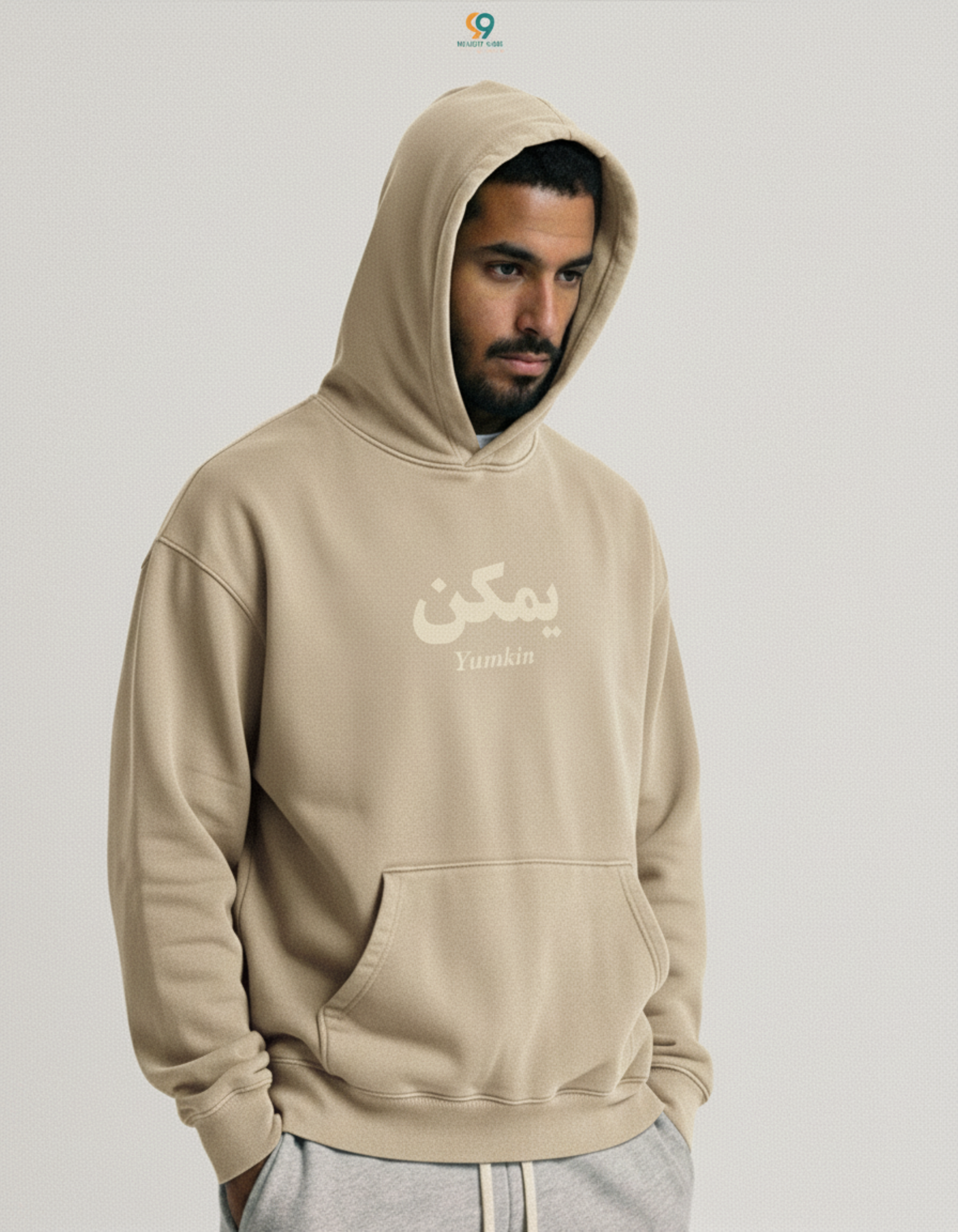 "Yumkin" Hoodie