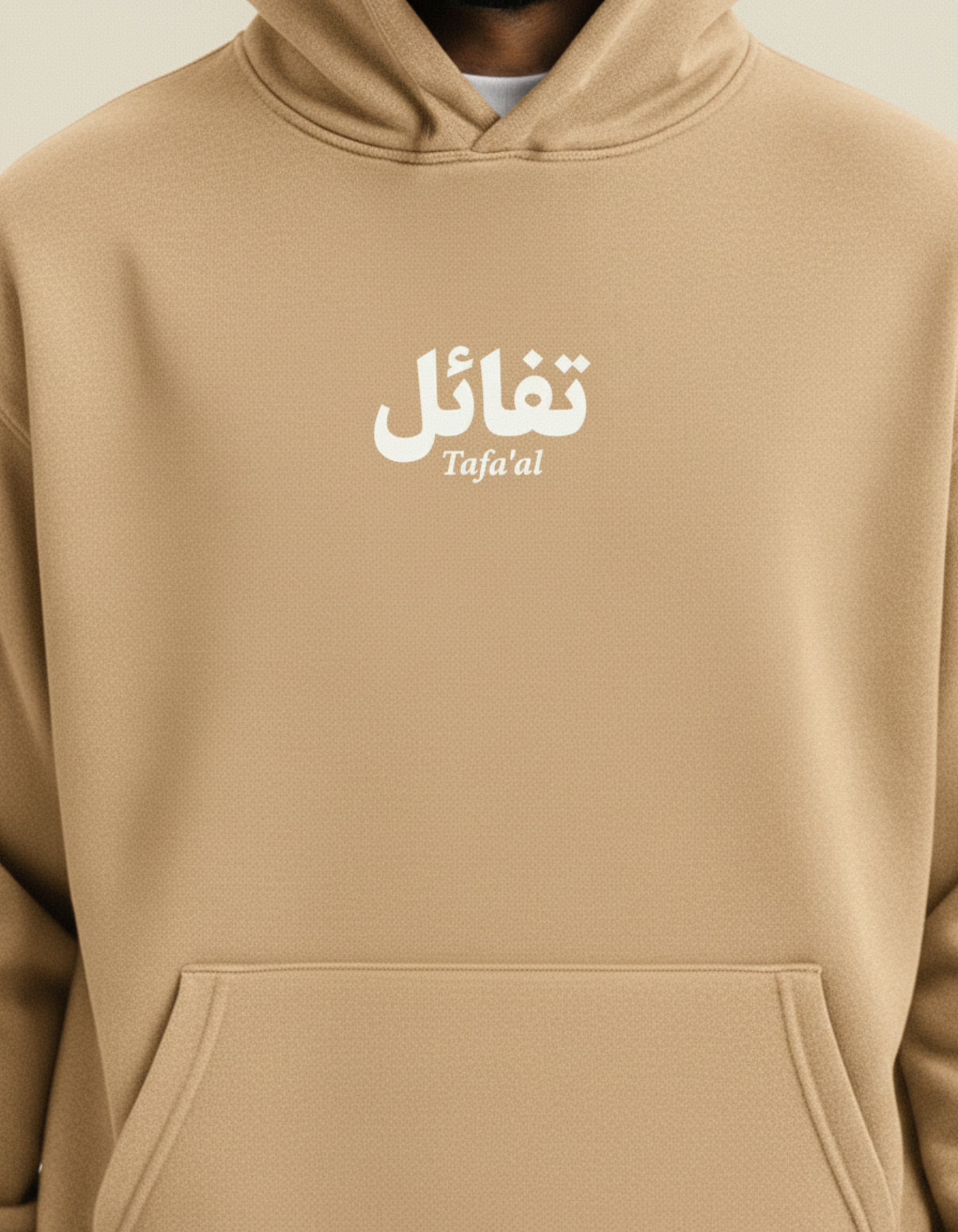 "Tafa'al" Hoodie
