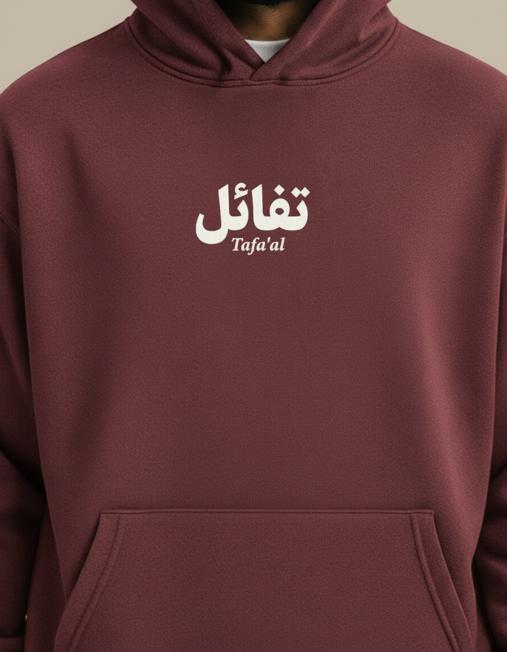 "Tafa'al" Hoodie