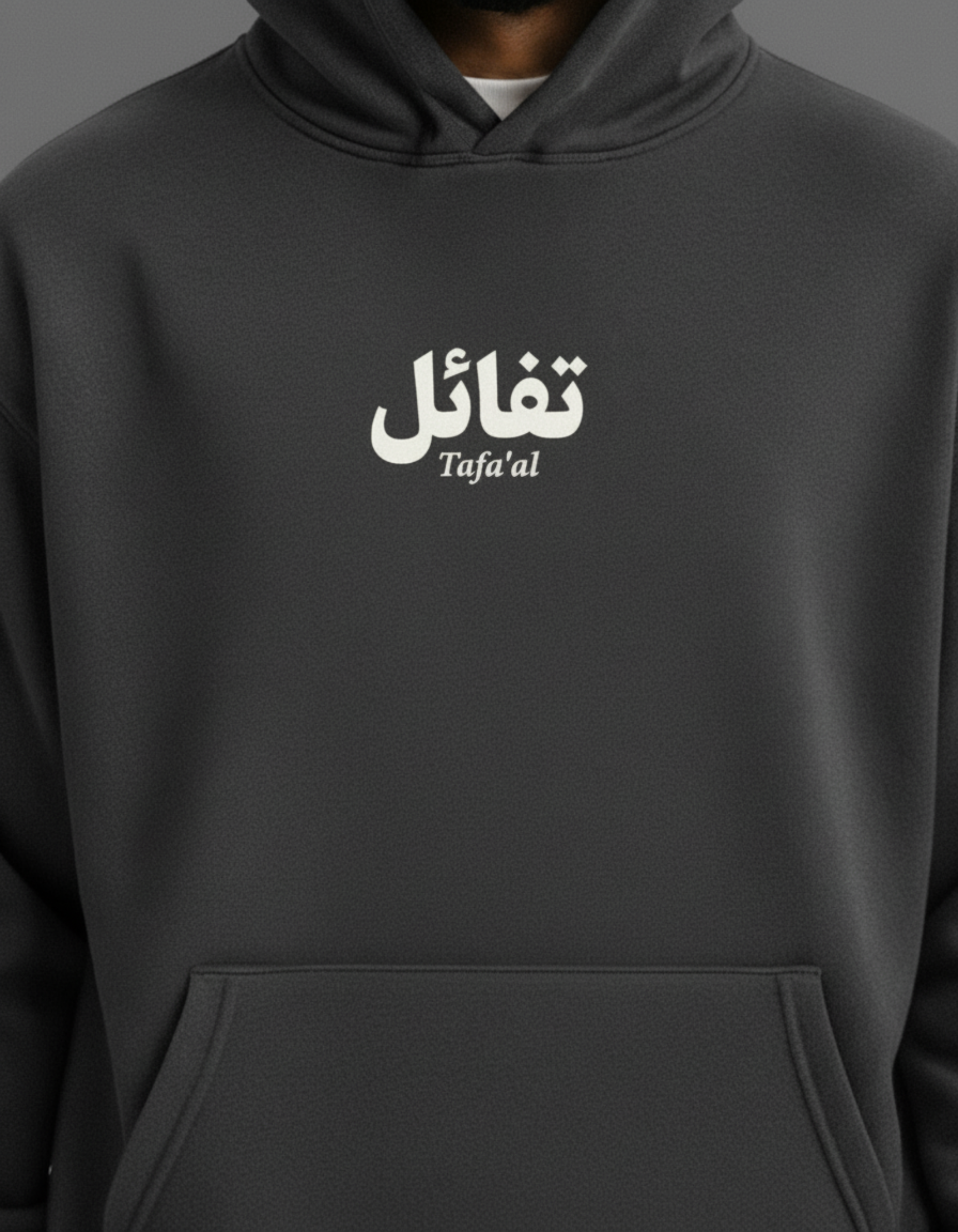 "Tafa'al" Hoodie