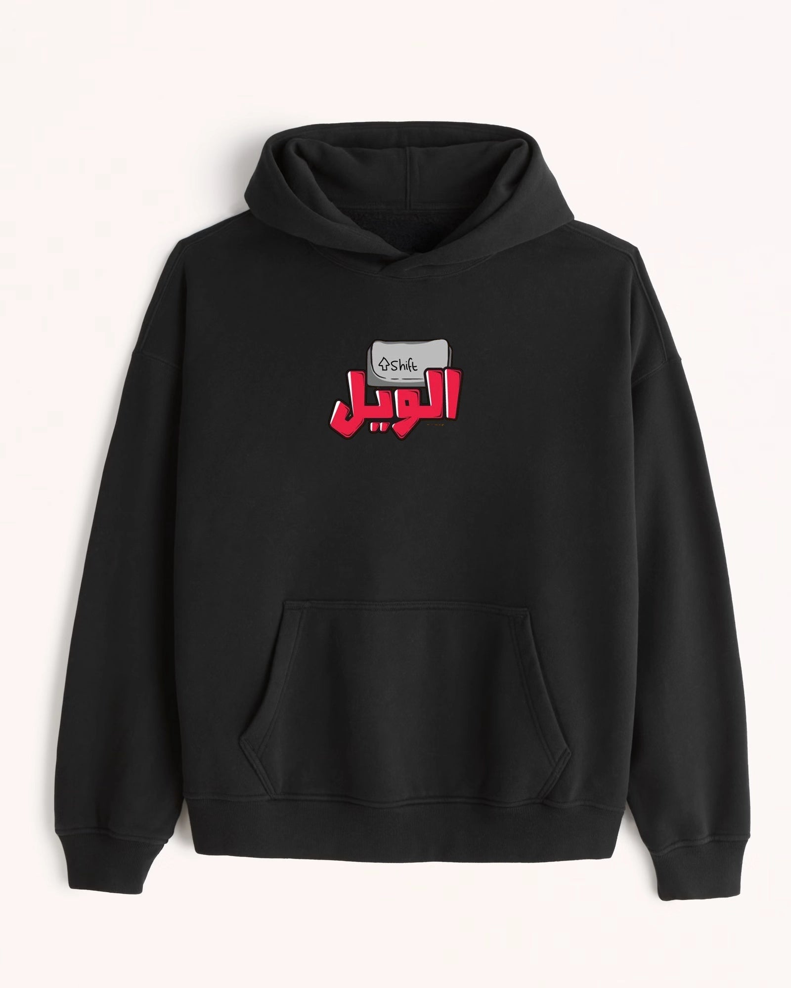 'Shift' Hoodie