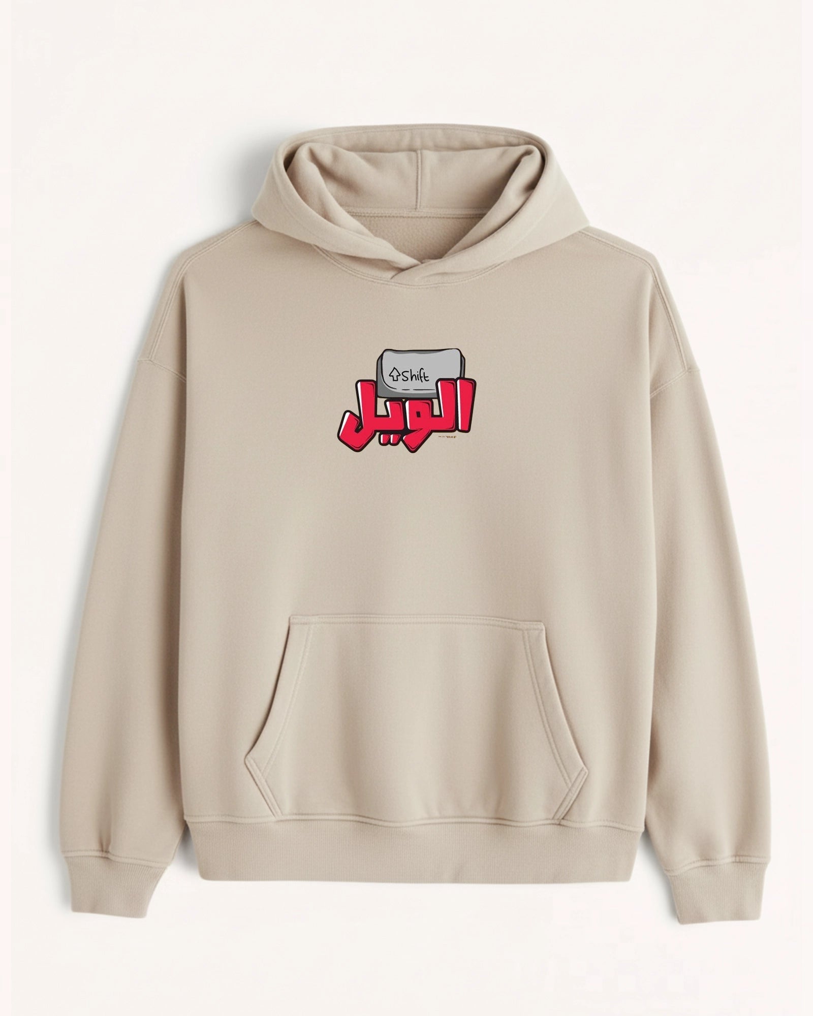 'Shift' Hoodie