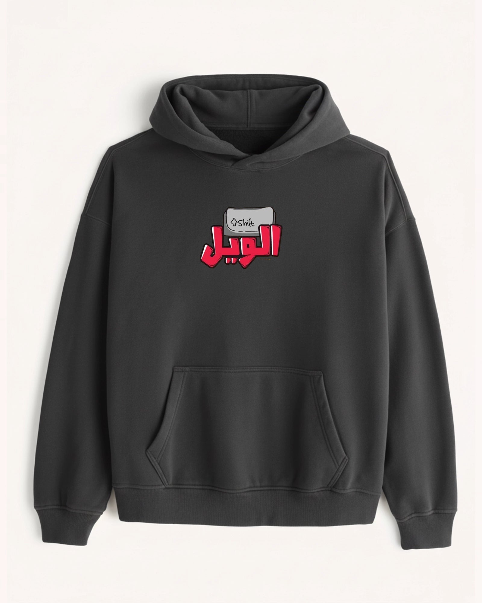 'Shift' Hoodie