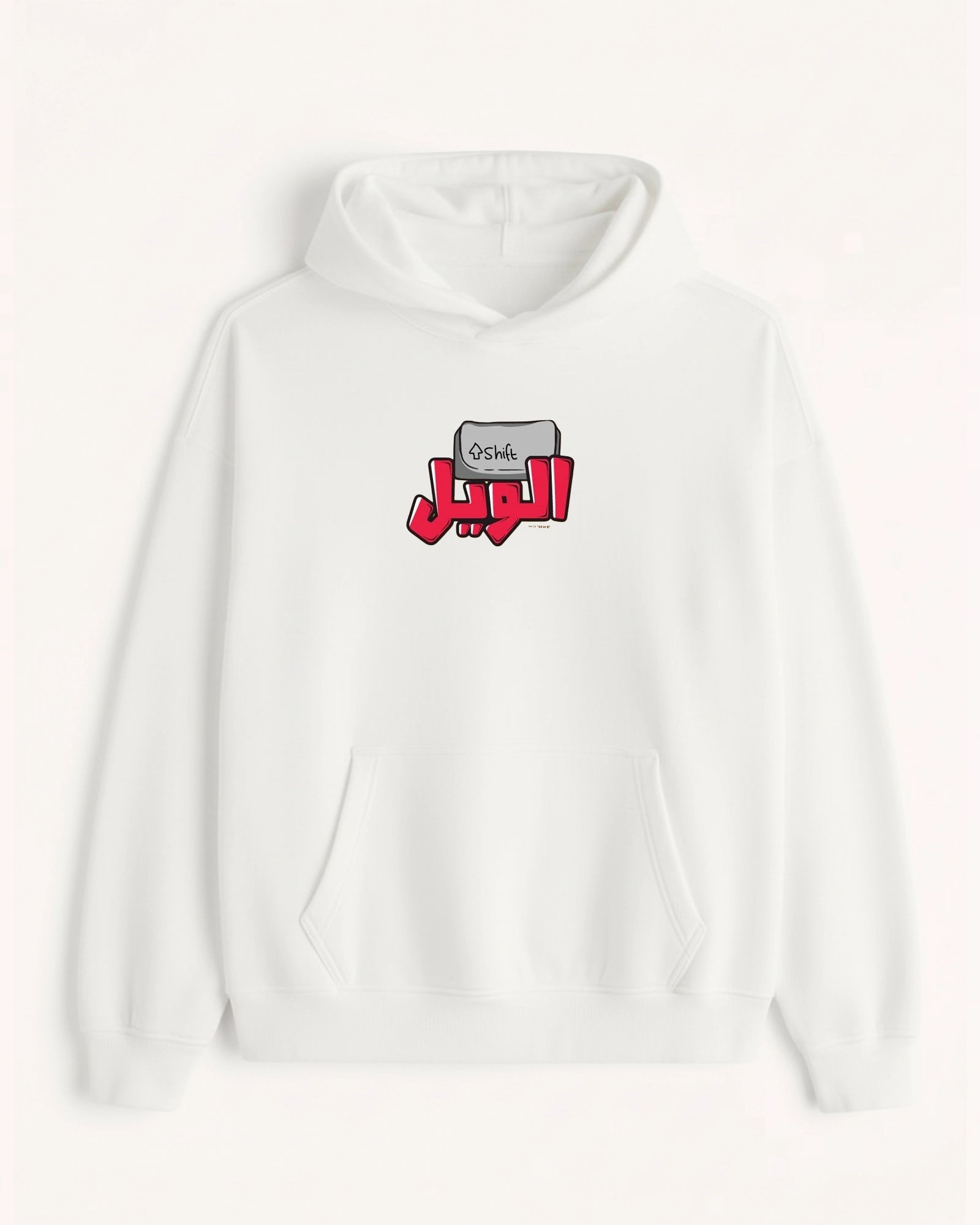 'Shift' Hoodie