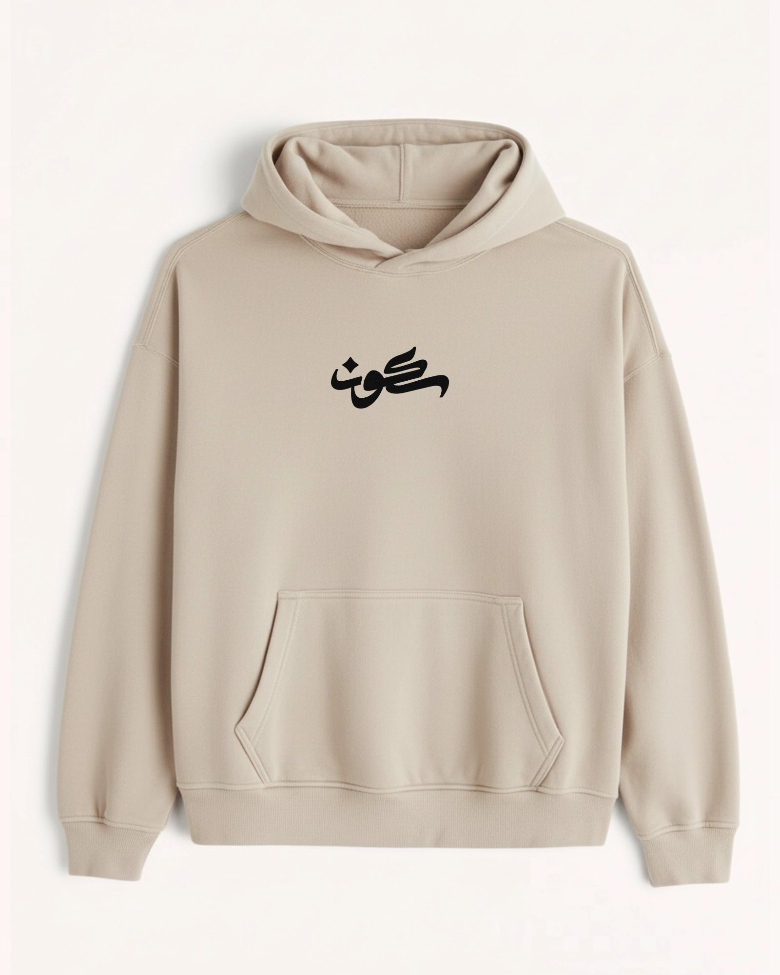 'Sukoon' Graphic Hoodie - هودي سكون