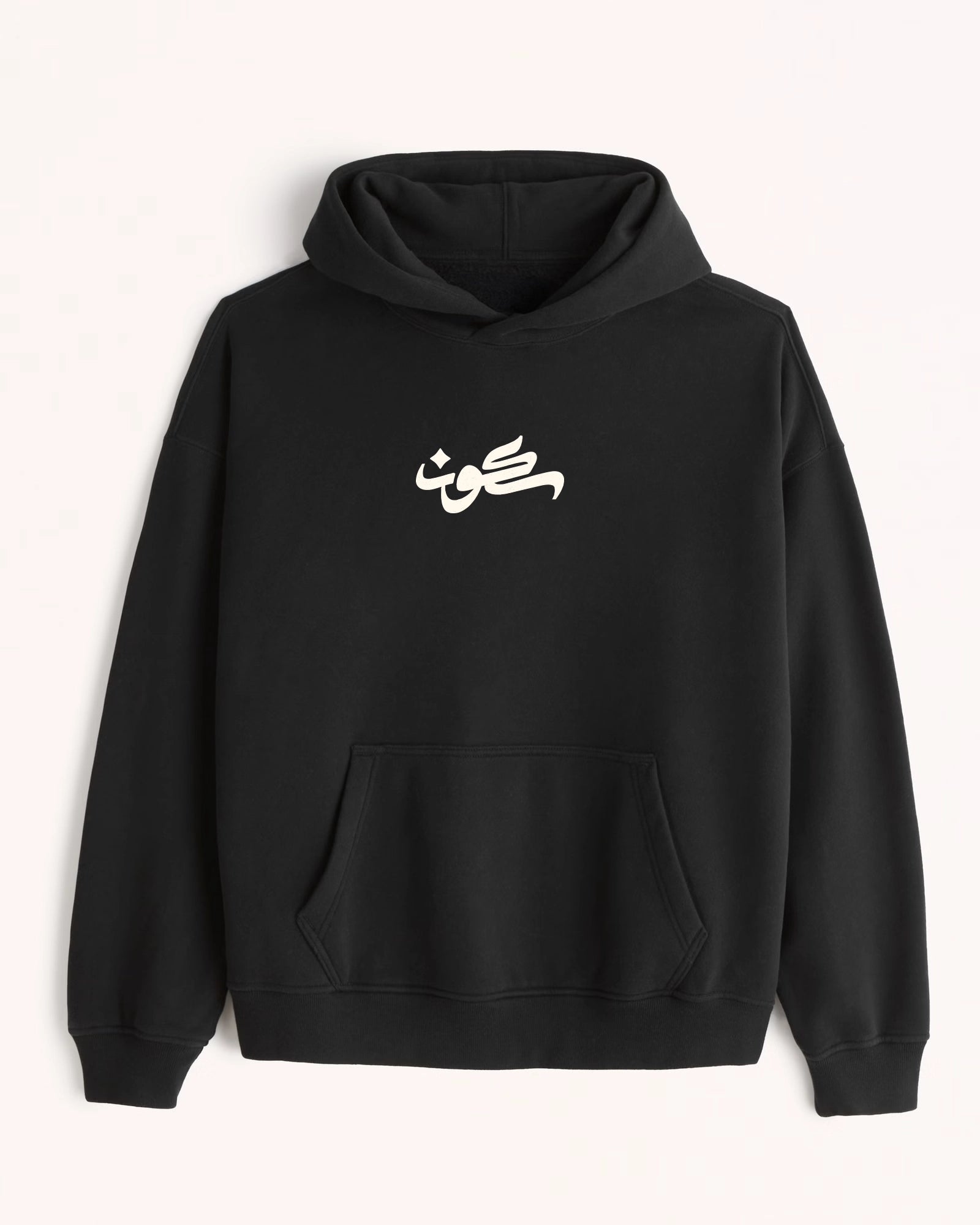 'Sukoon' Graphic Hoodie - هودي سكون
