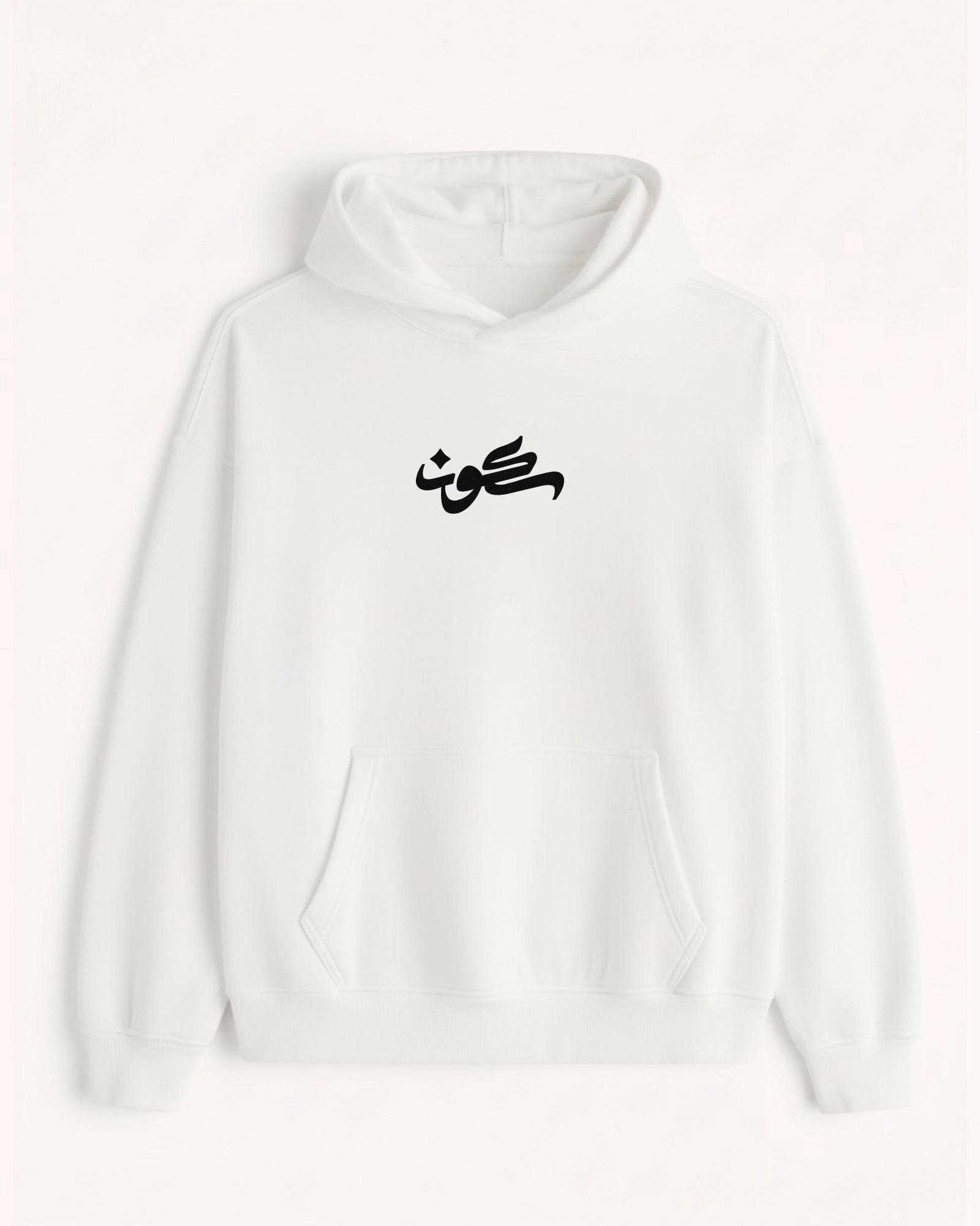 'Sukoon' Graphic Hoodie - هودي سكون