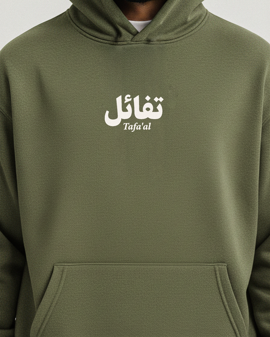 "Tafa'al" Hoodie