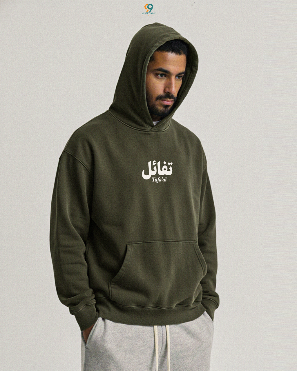 "Tafa'al" Hoodie