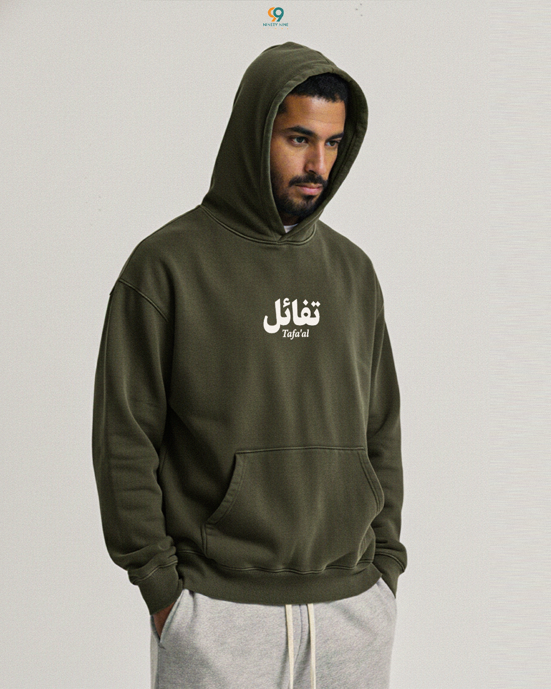 "Tafa'al" Hoodie