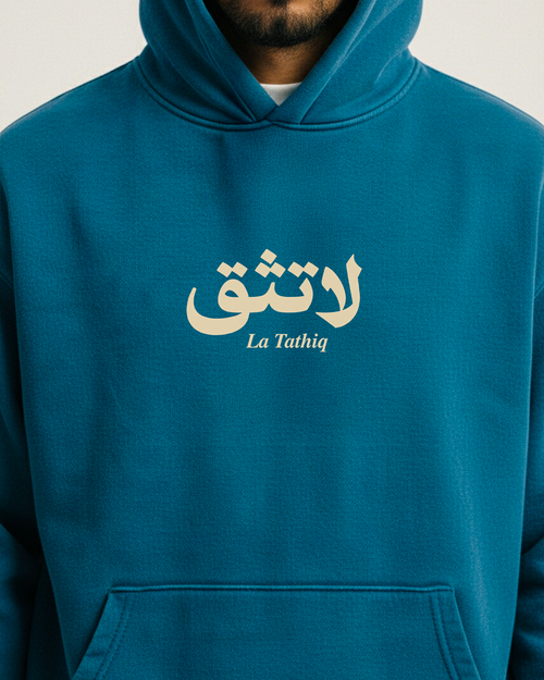 "La Tathiq" Hoodie