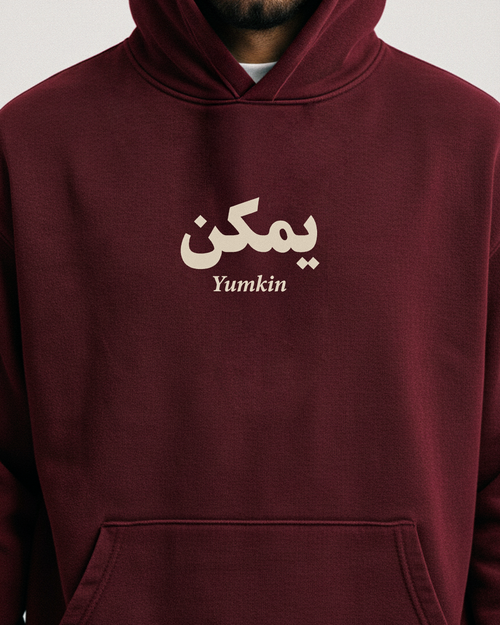 "Yumkin" Hoodie